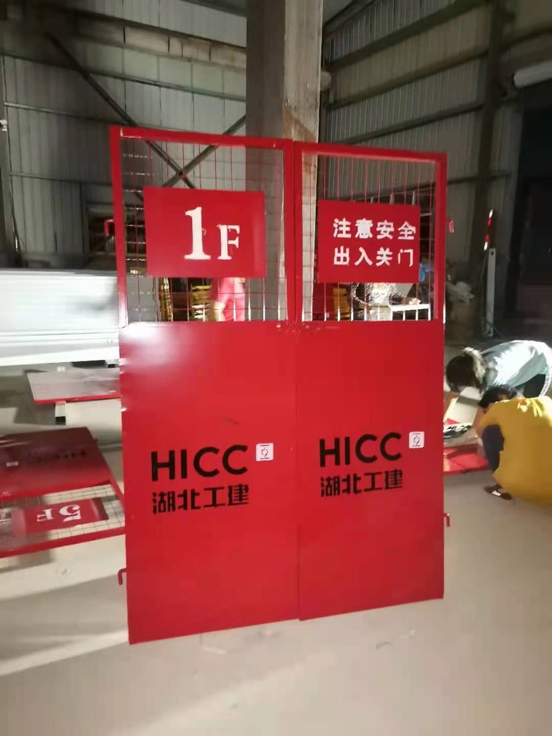 瀍河回族施工电梯防护门